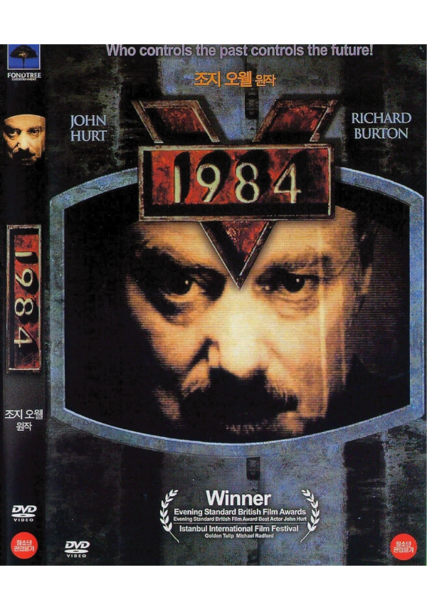 1984: Nineteen Eighty-Four (1984) John Hurt / Richard Burton DVD NEW ...