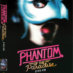 Phantom of the Paradise (1974) Brian De Palma DVD NEW