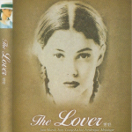 The Lover (1992) Jane March / Tony Ka Fai Leung DVD NEW