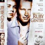 Ruby Gentry (1952) Charlton Heston / Jennifer Jones DVD NEW